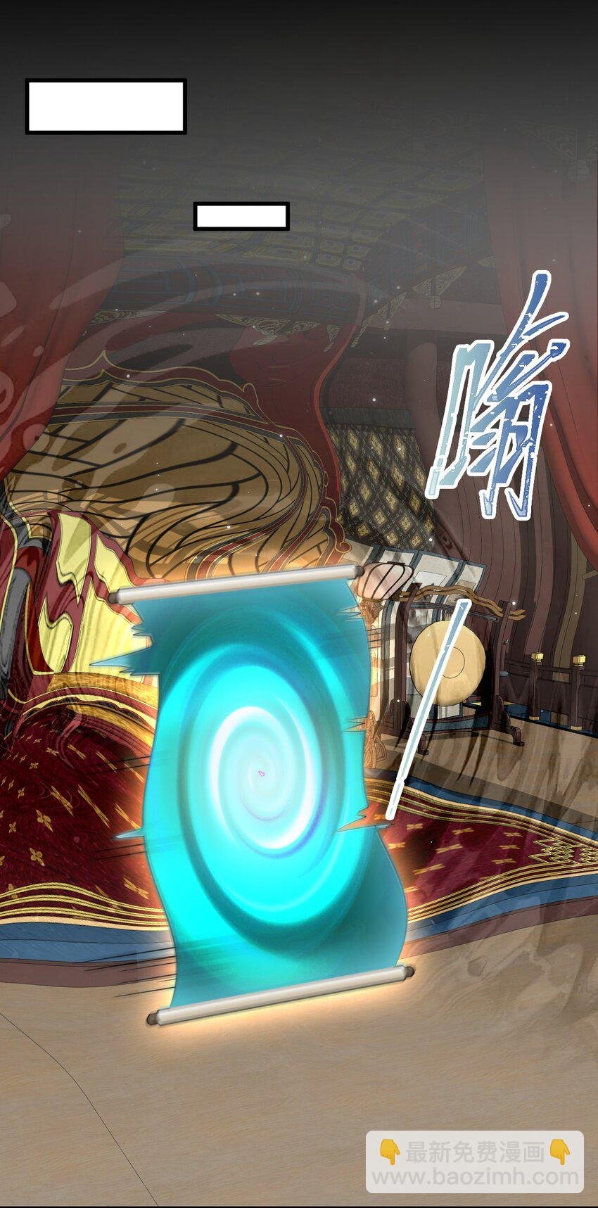 第41话 手刃仇敌！