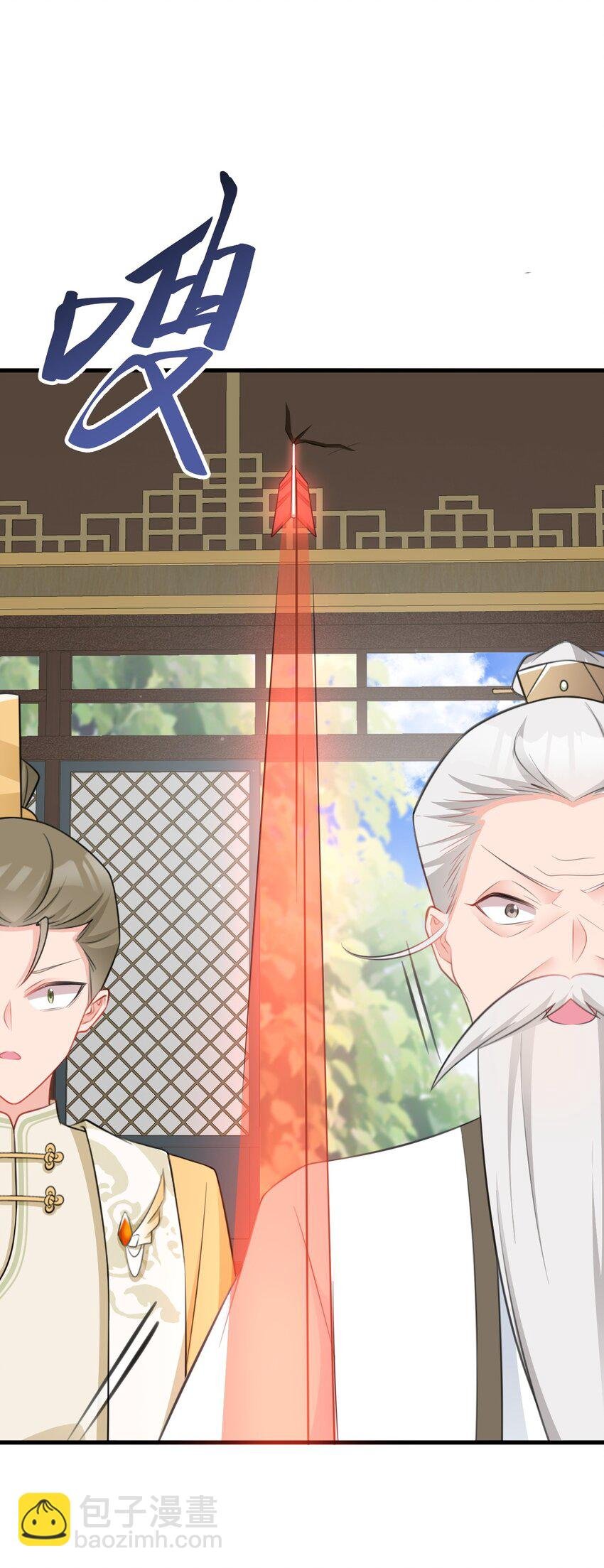 第41话 手刃仇敌！