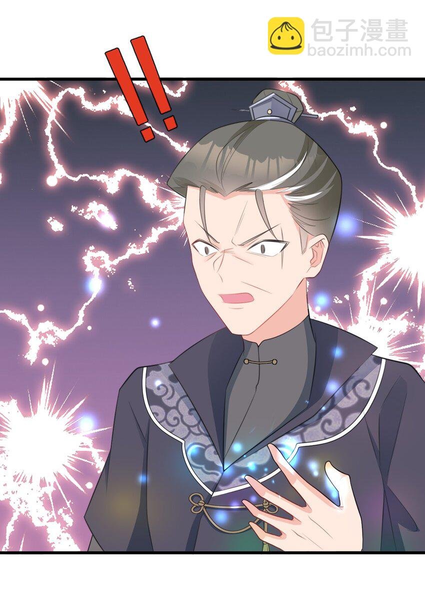第41话 手刃仇敌！