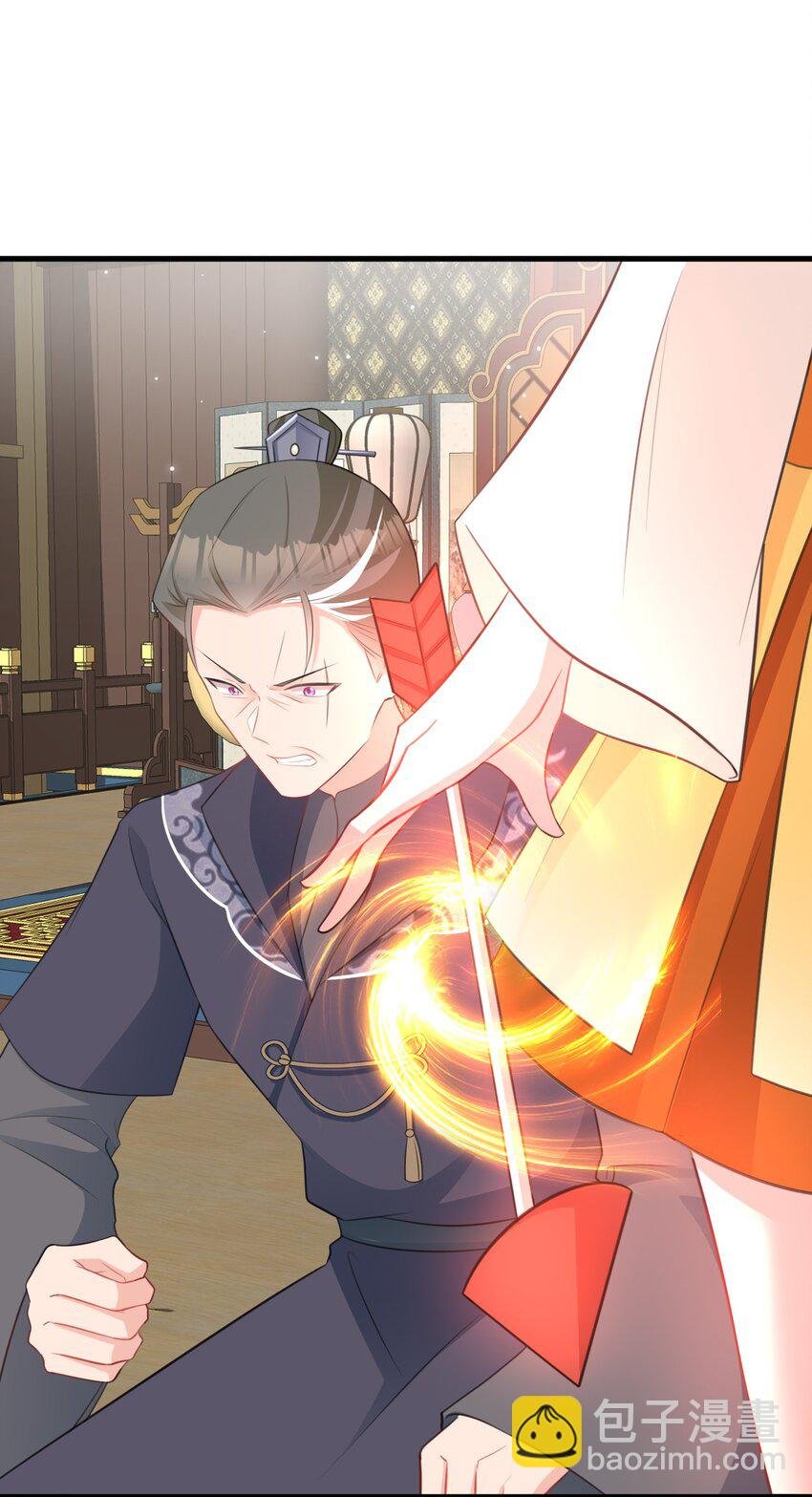 第41话 手刃仇敌！