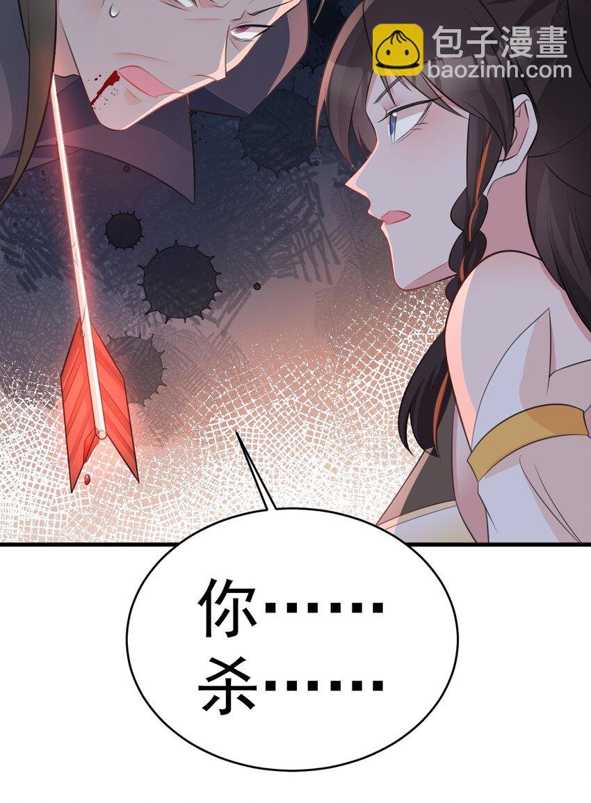 第41话 手刃仇敌！