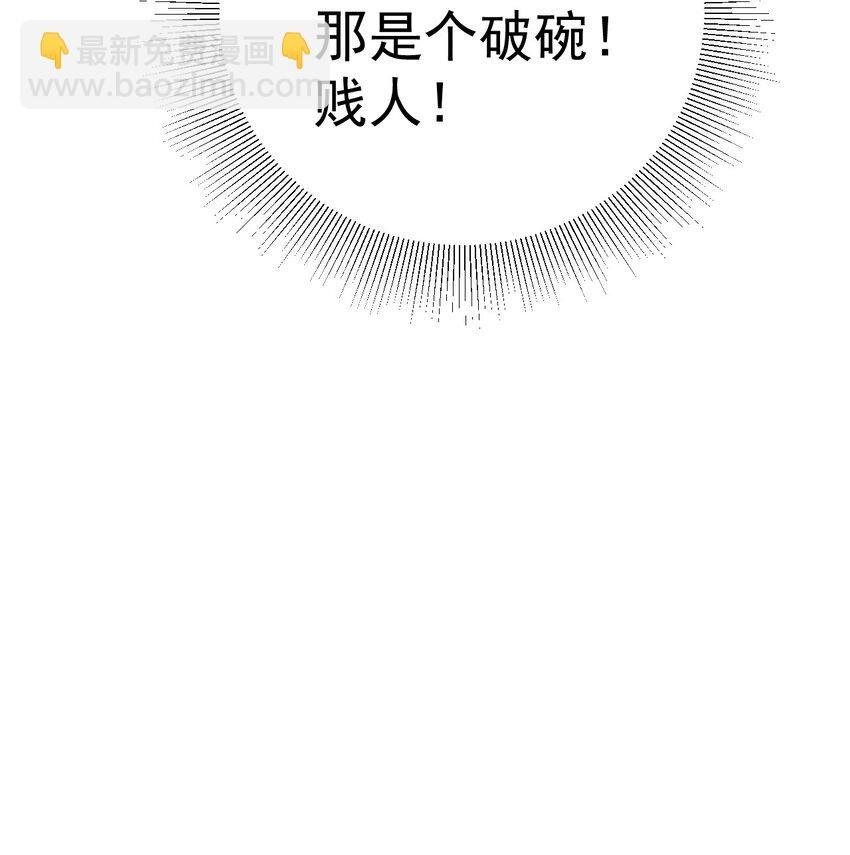 第41话 手刃仇敌！