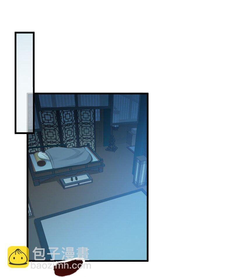第41话 手刃仇敌！