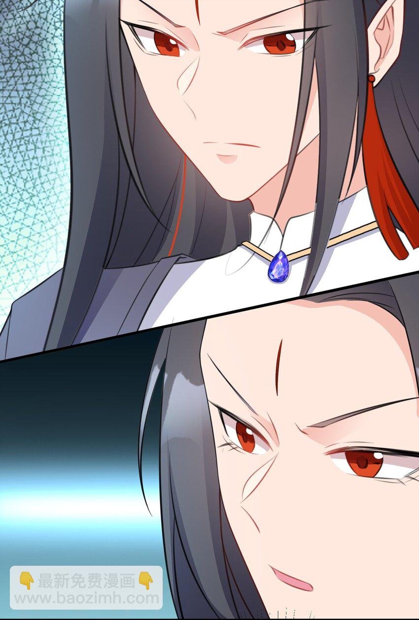 第43话 美女军师上线！