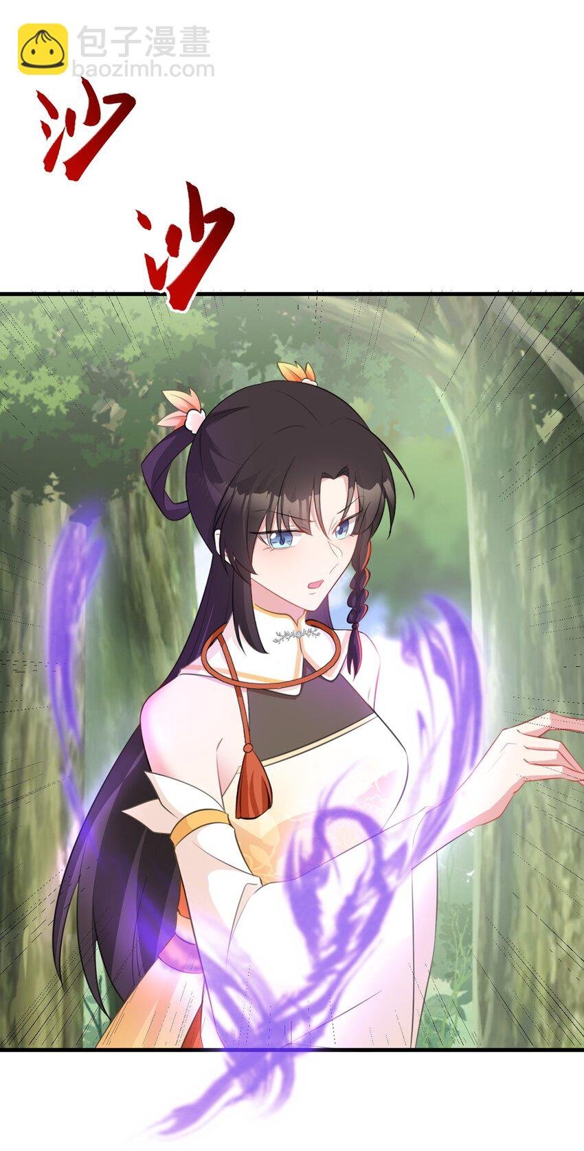 第43话 美女军师上线！