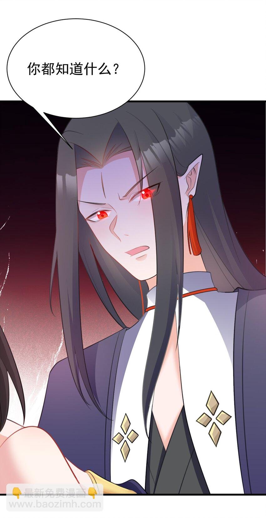 第43话 美女军师上线！