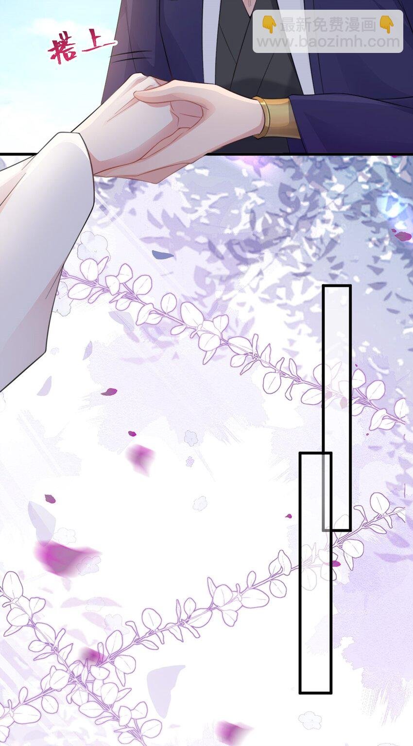 第43话 美女军师上线！