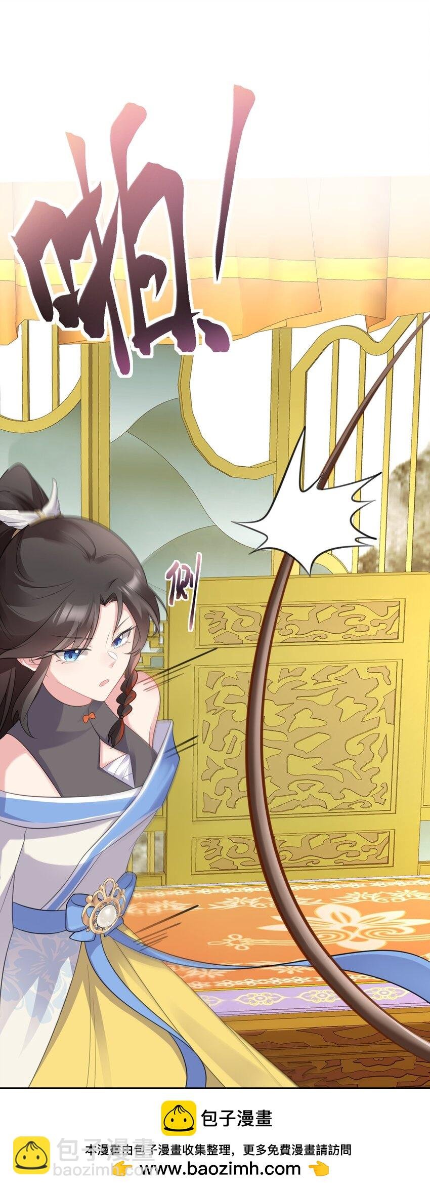 第43话 美女军师上线！