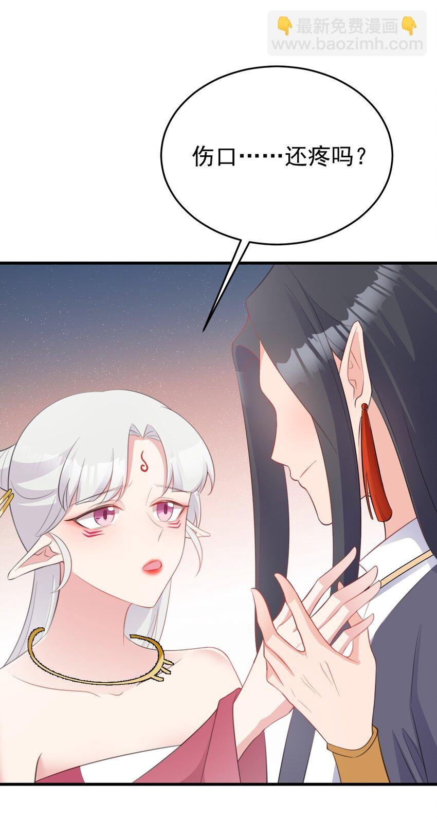 第44话 恋爱脑妖后