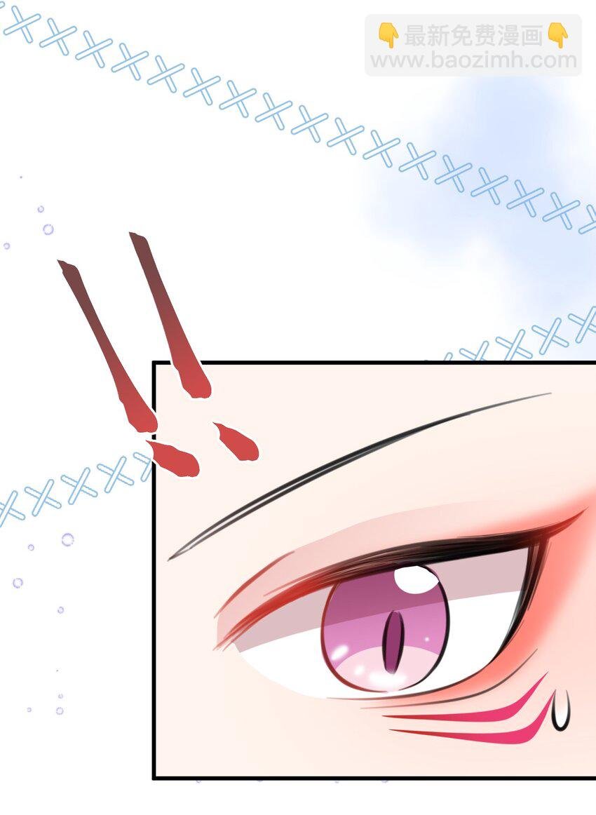 第44话 恋爱脑妖后