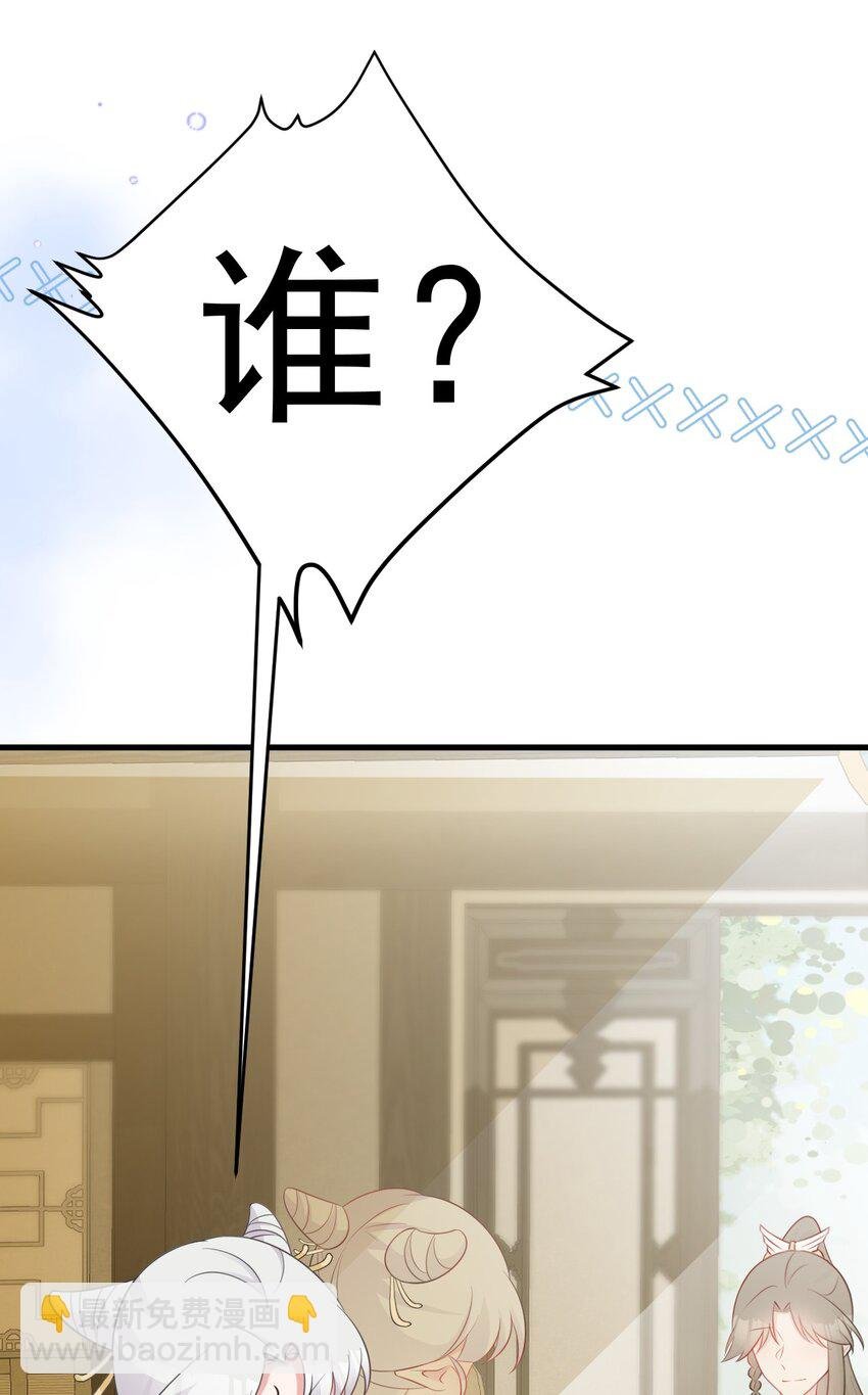 第44话 恋爱脑妖后
