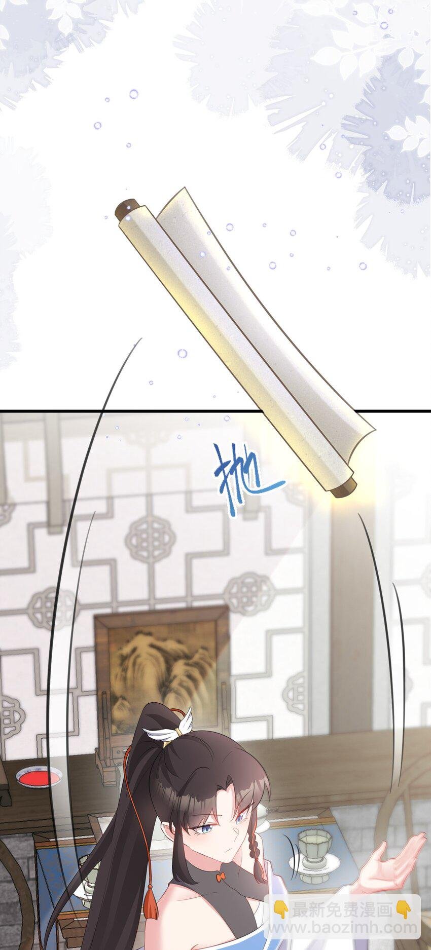 第44话 恋爱脑妖后