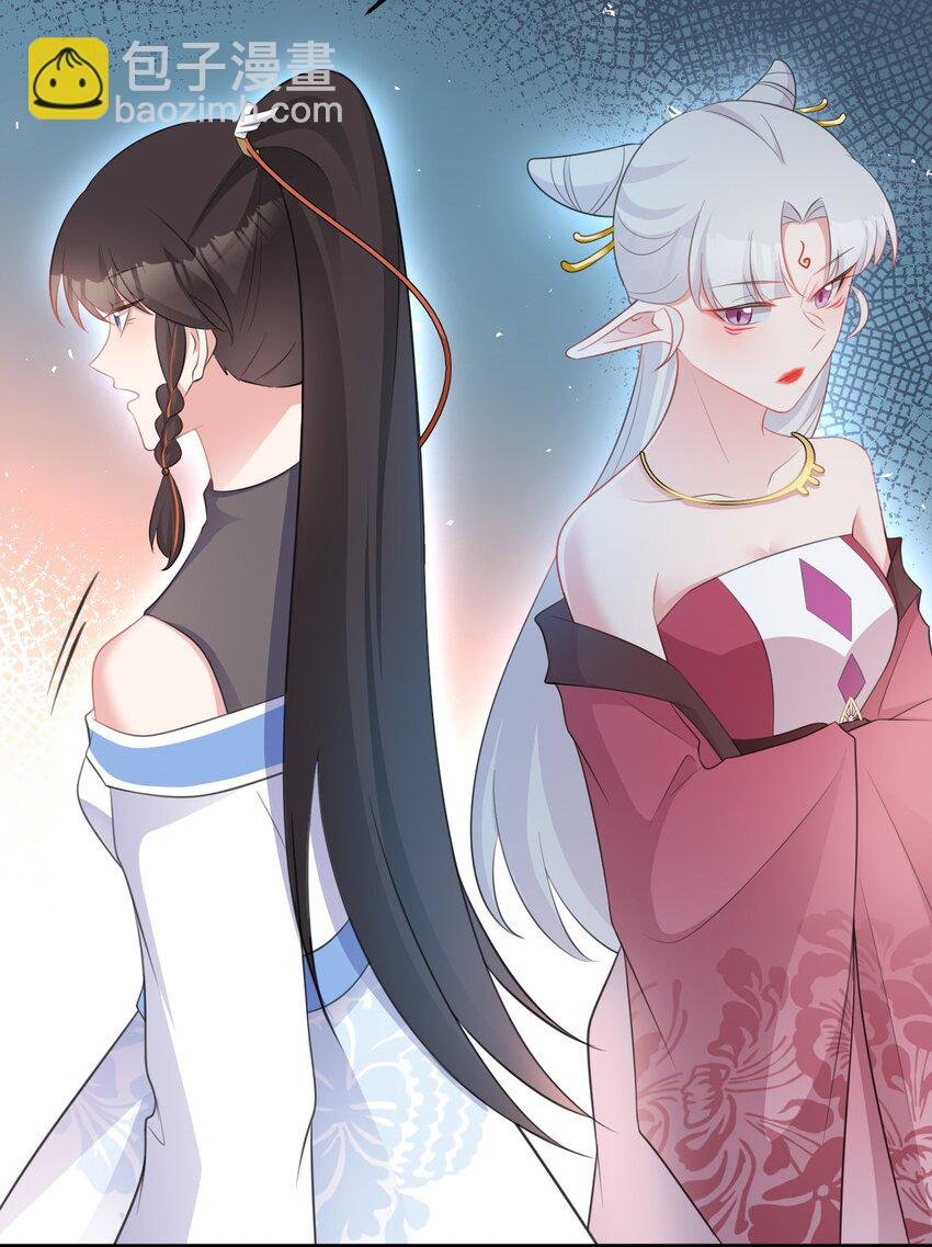 第45话 离间计成功！