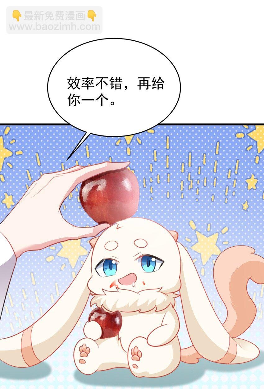 第45话 离间计成功！