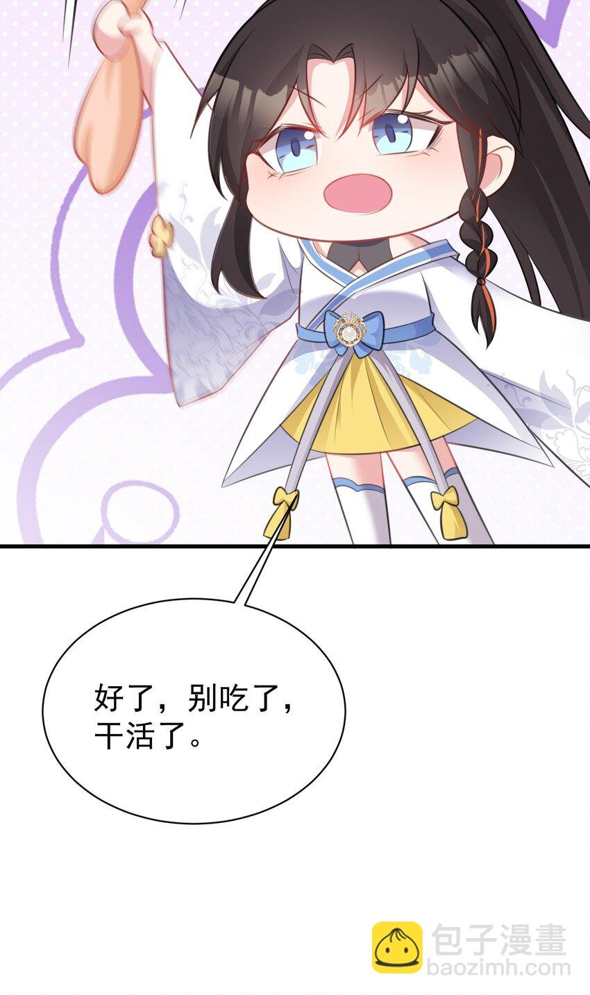 第45话 离间计成功！