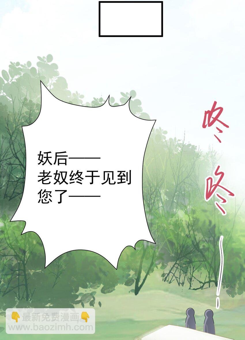 第45话 离间计成功！