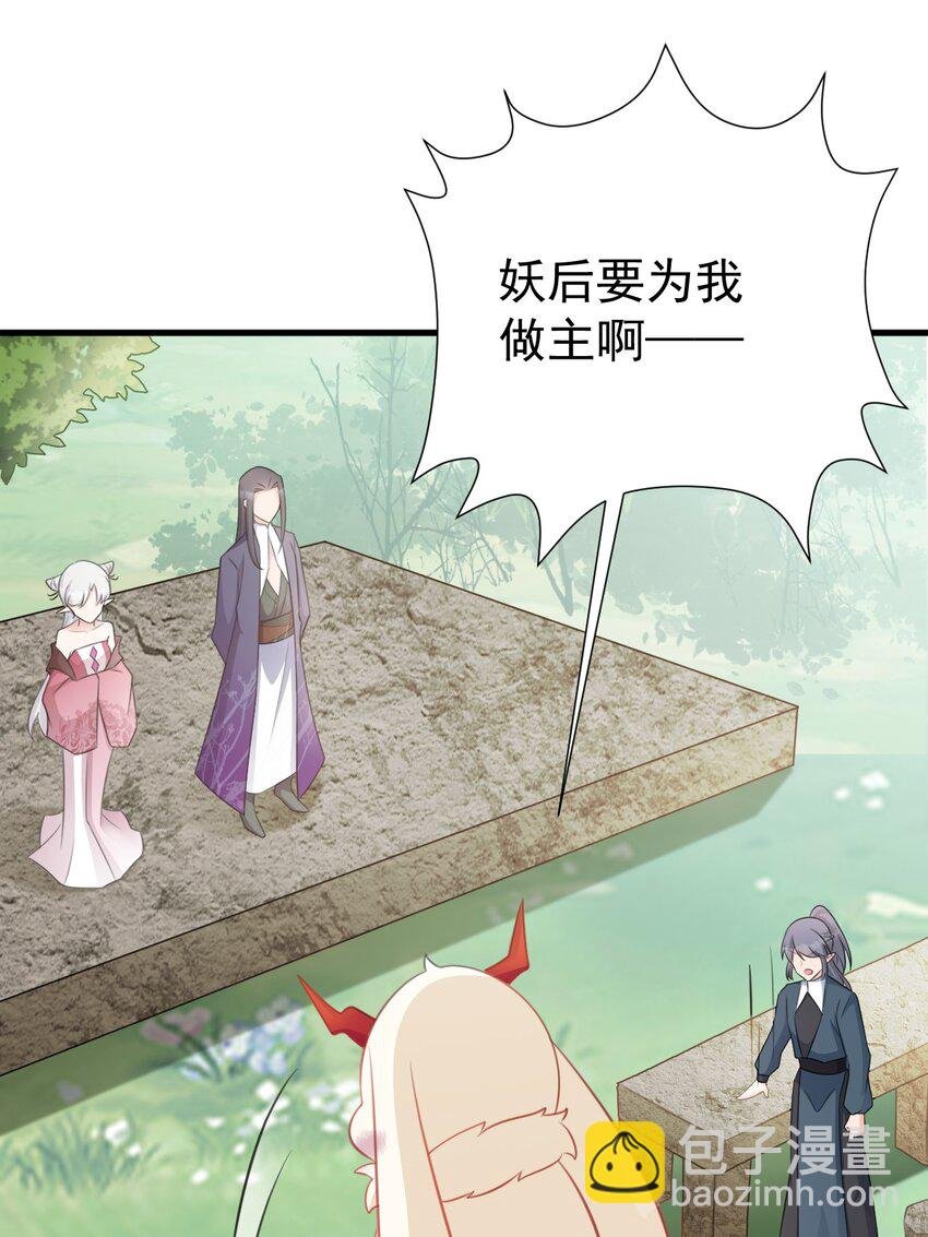 第45话 离间计成功！