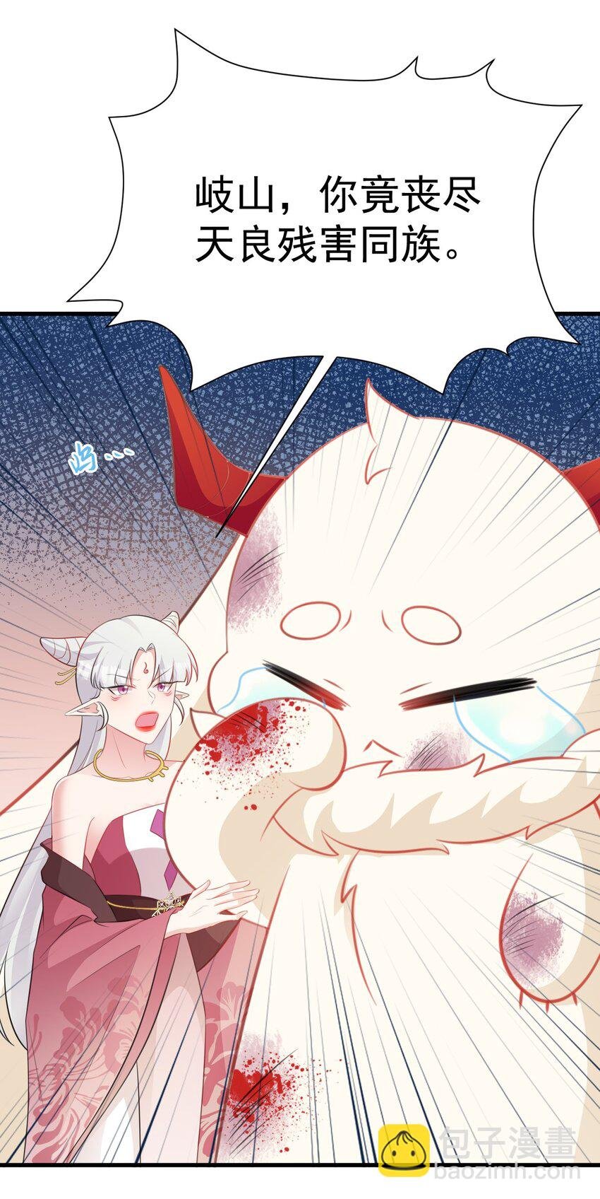 第45话 离间计成功！