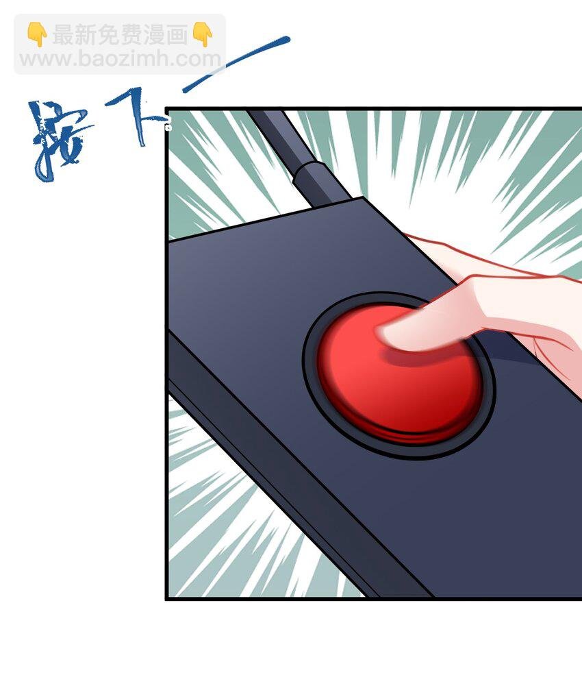 第45话 离间计成功！