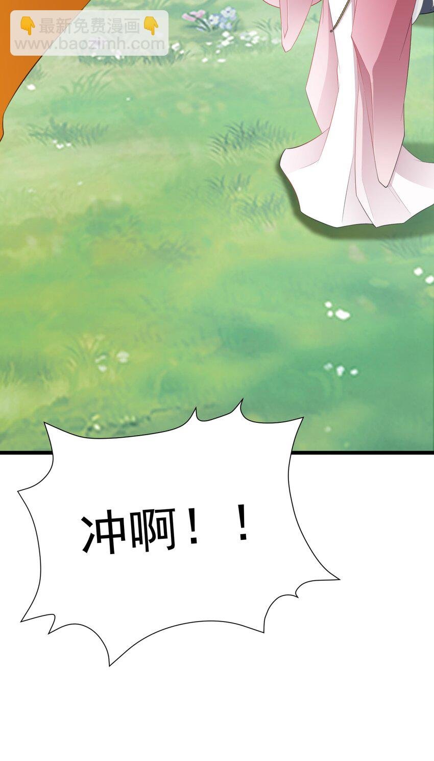 第45话 离间计成功！
