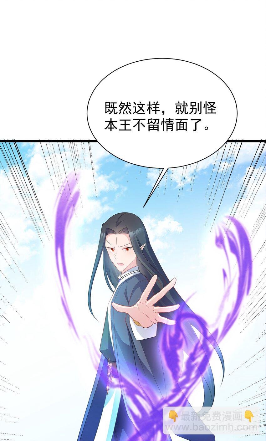 第45话 离间计成功！