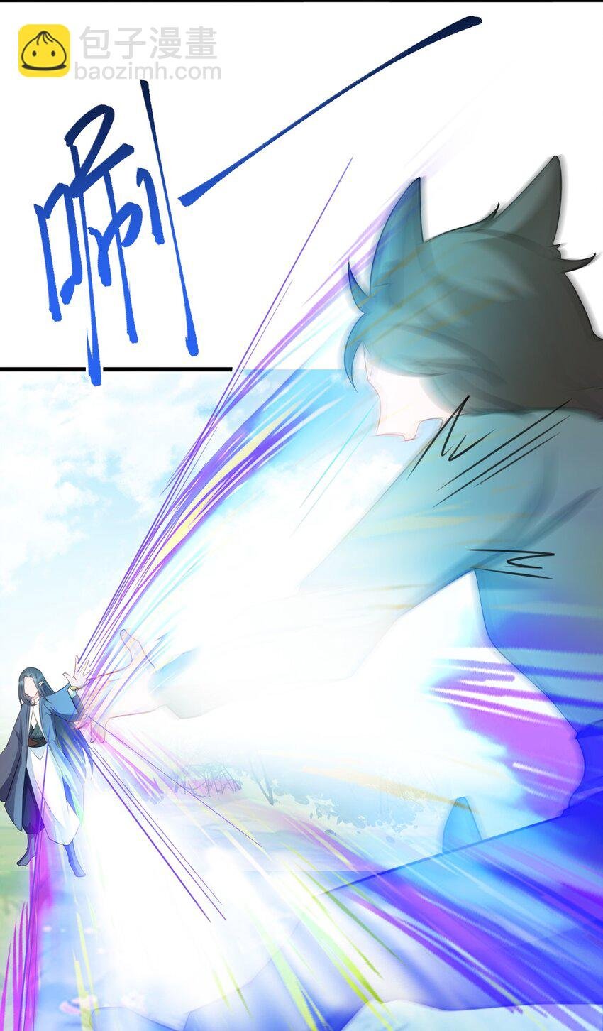 第45话 离间计成功！