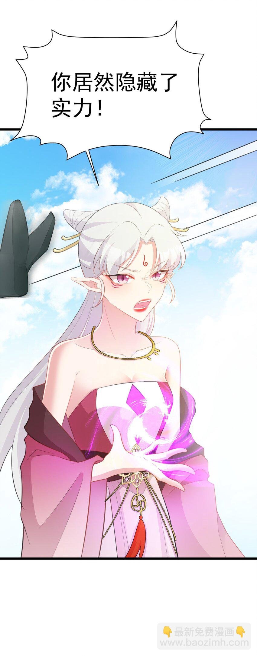 第45话 离间计成功！