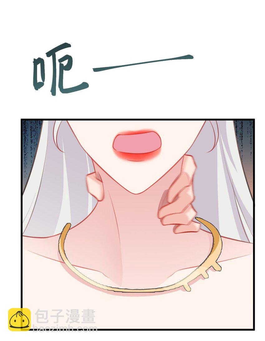 第45话 离间计成功！