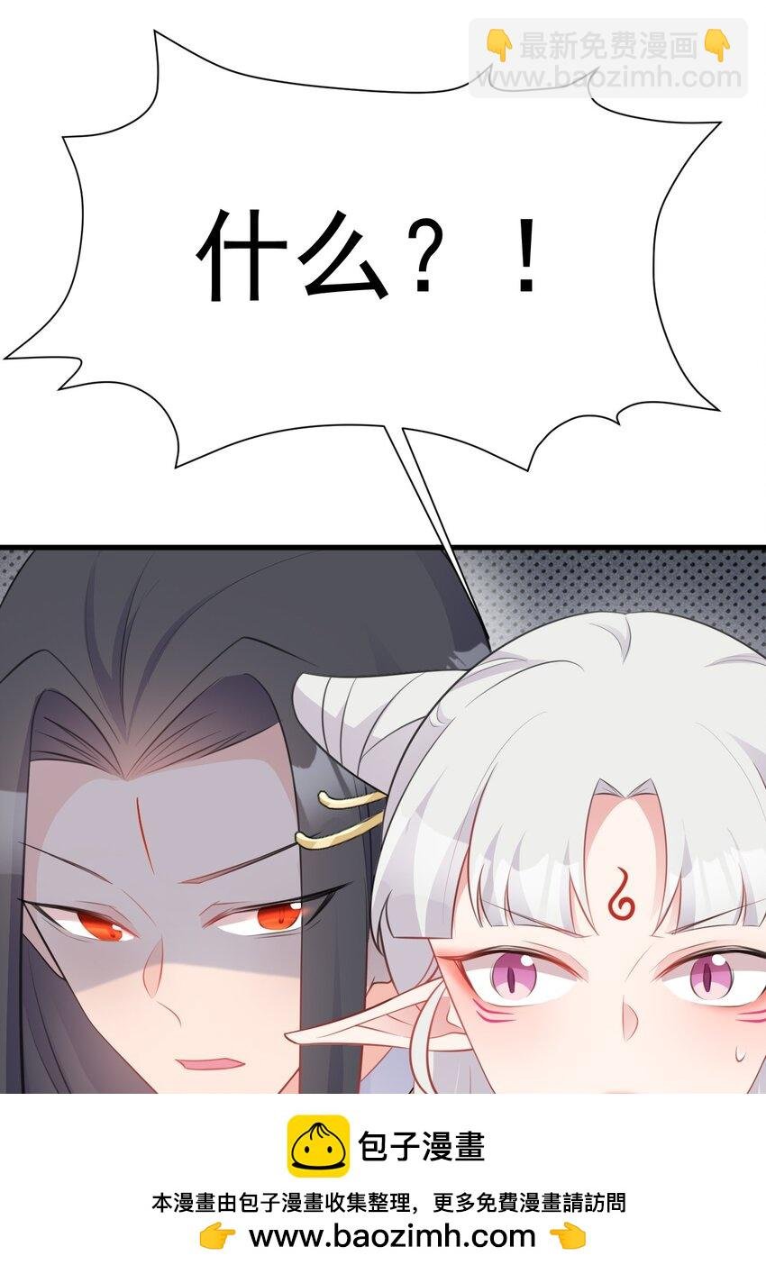 第45话 离间计成功！