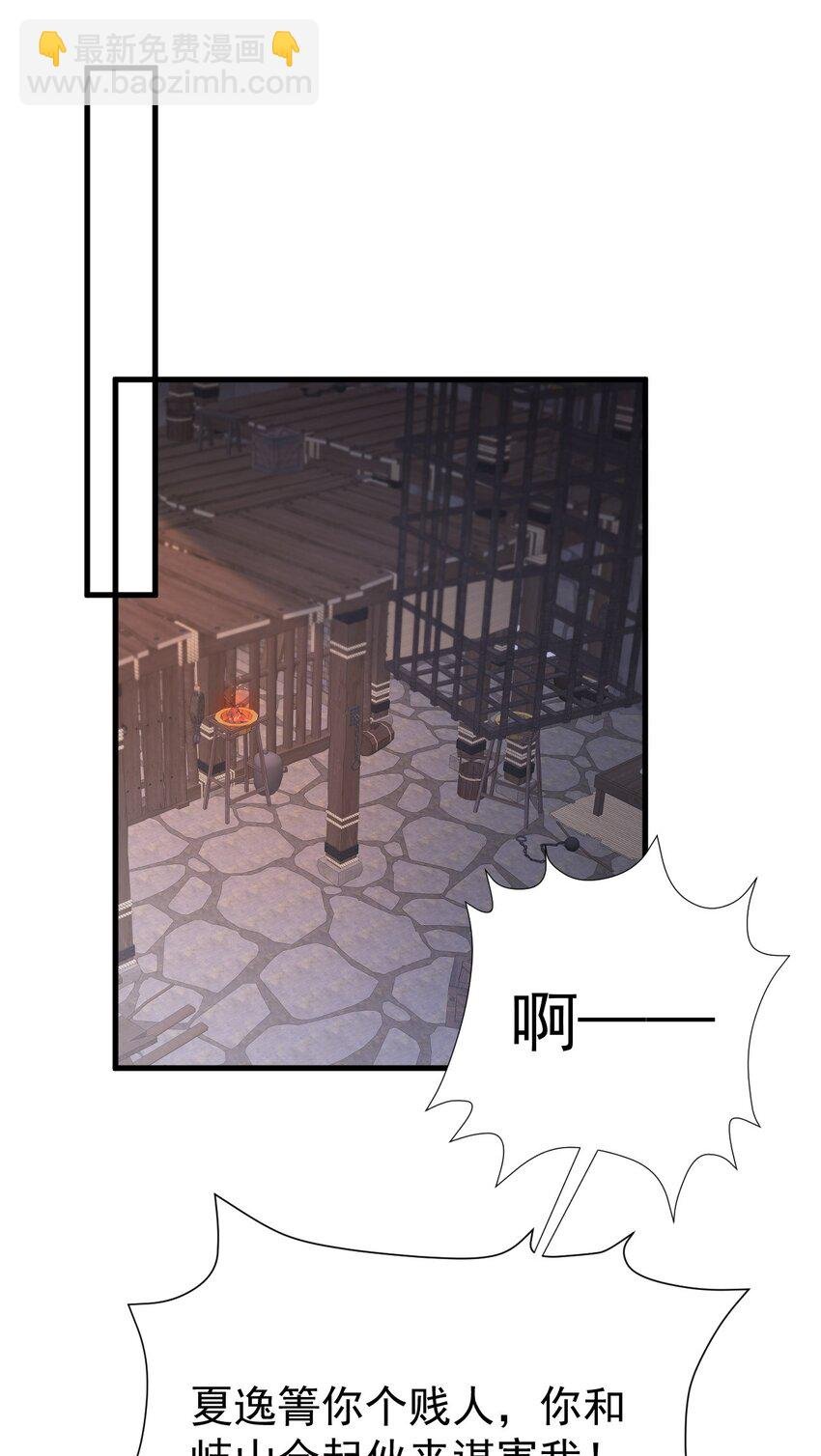 第46话 咦！全是口水