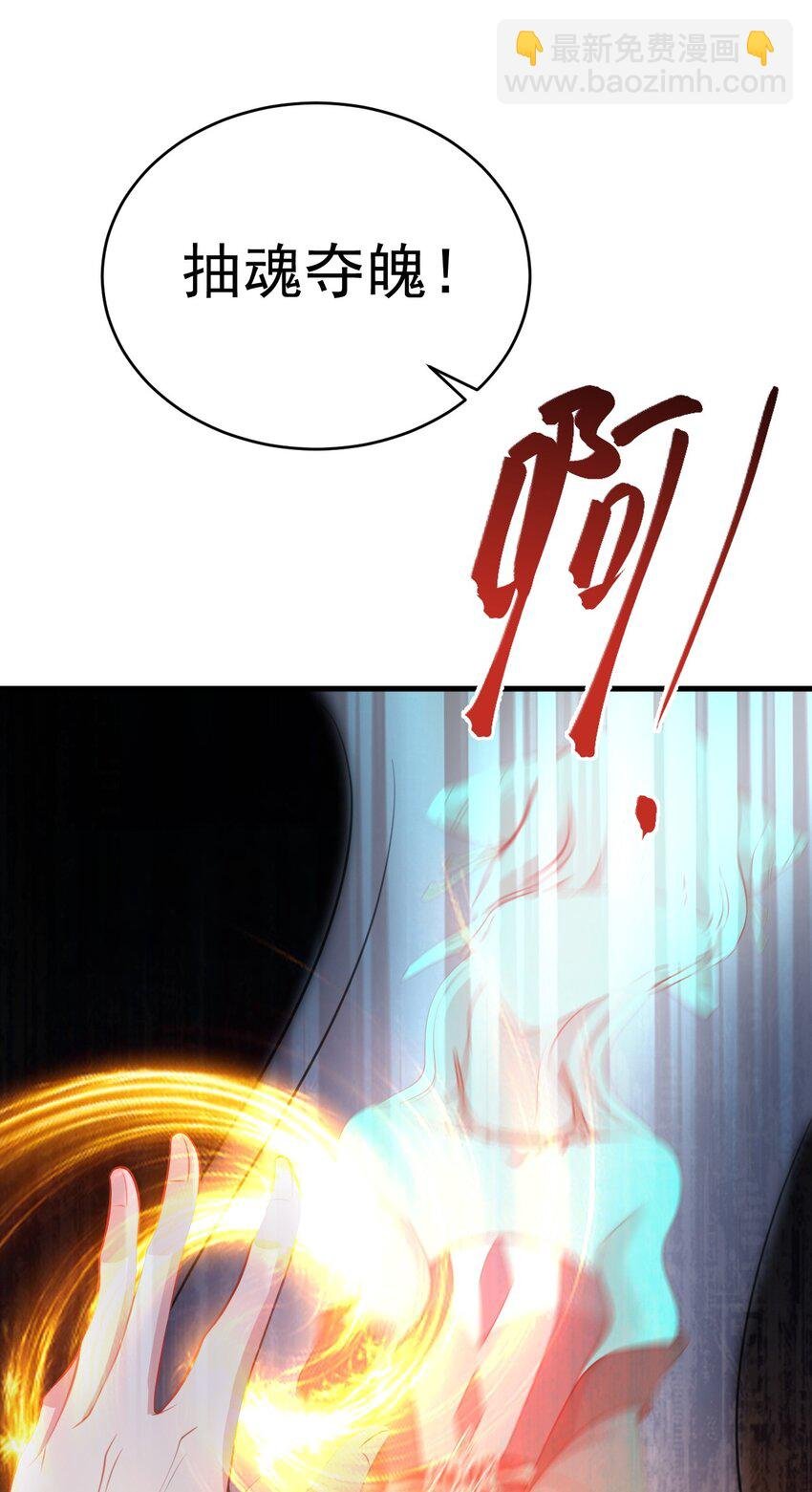 第46话 咦！全是口水