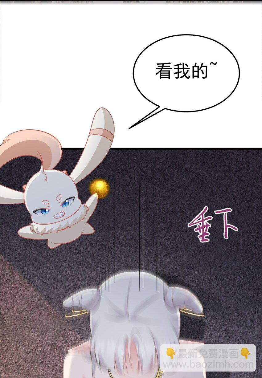 第46话 咦！全是口水