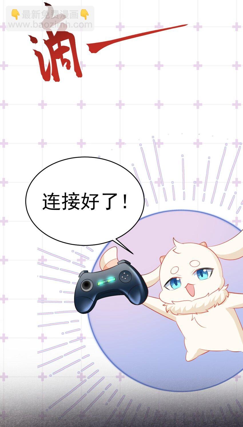 第46话 咦！全是口水