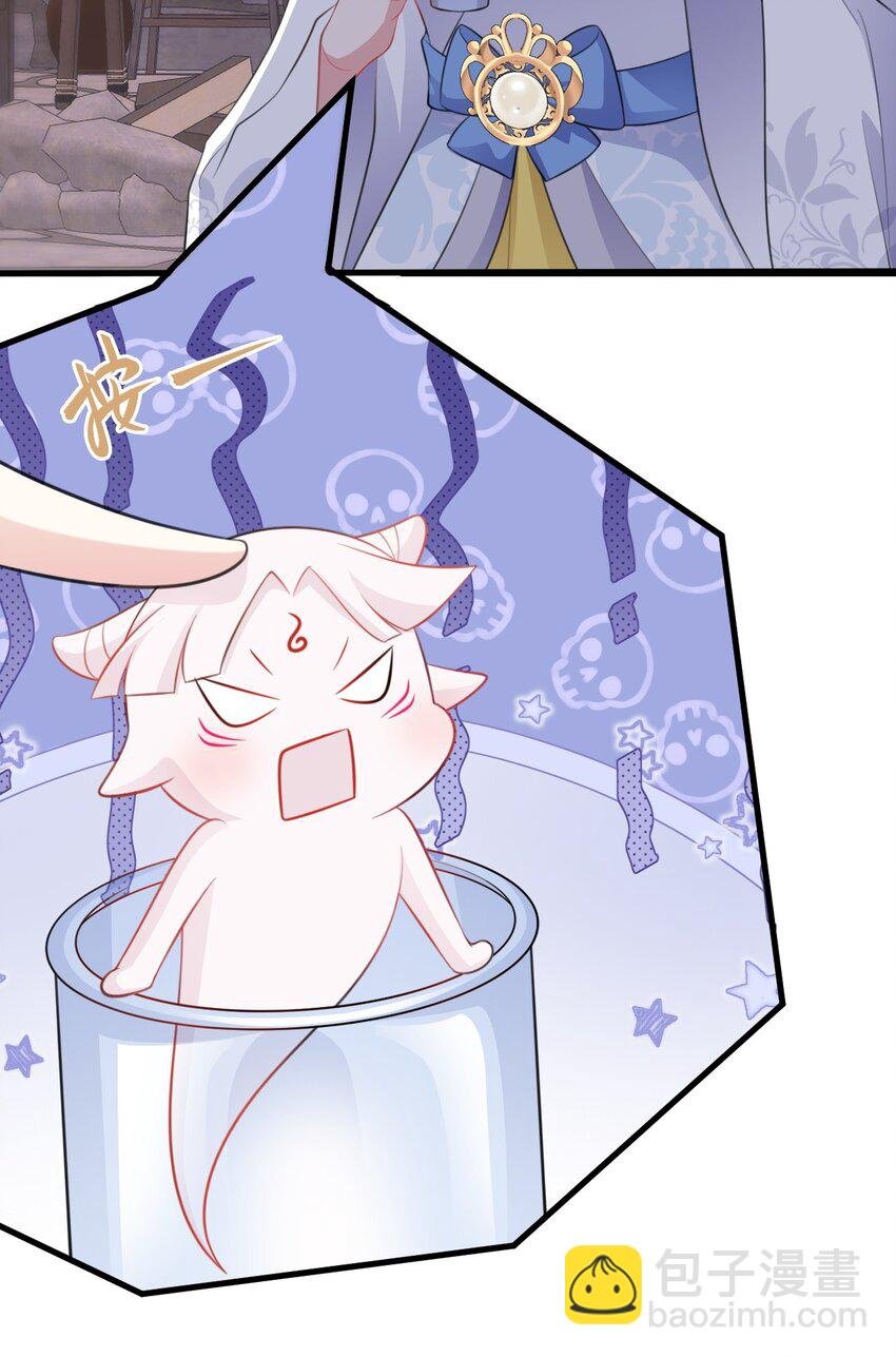 第46话 咦！全是口水