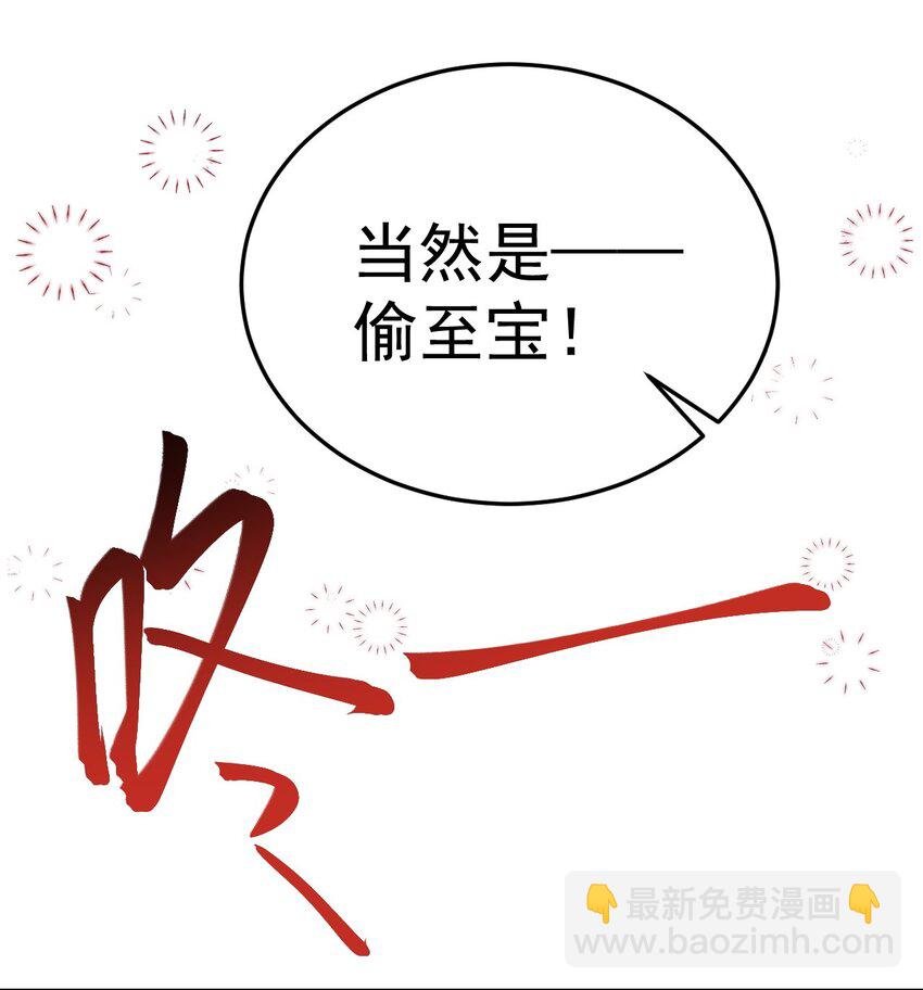 第46话 咦！全是口水