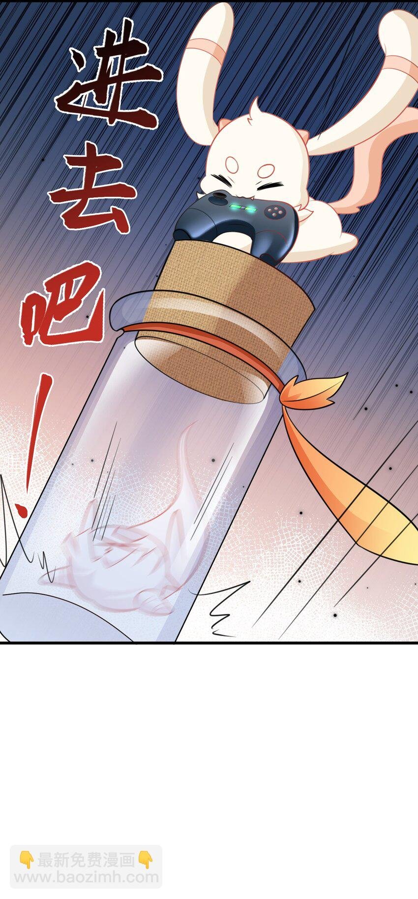 第46话 咦！全是口水
