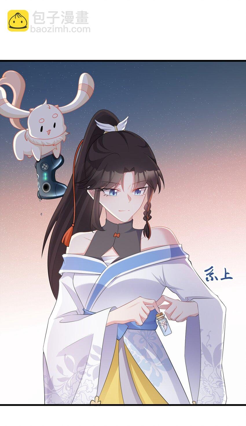 第46话 咦！全是口水