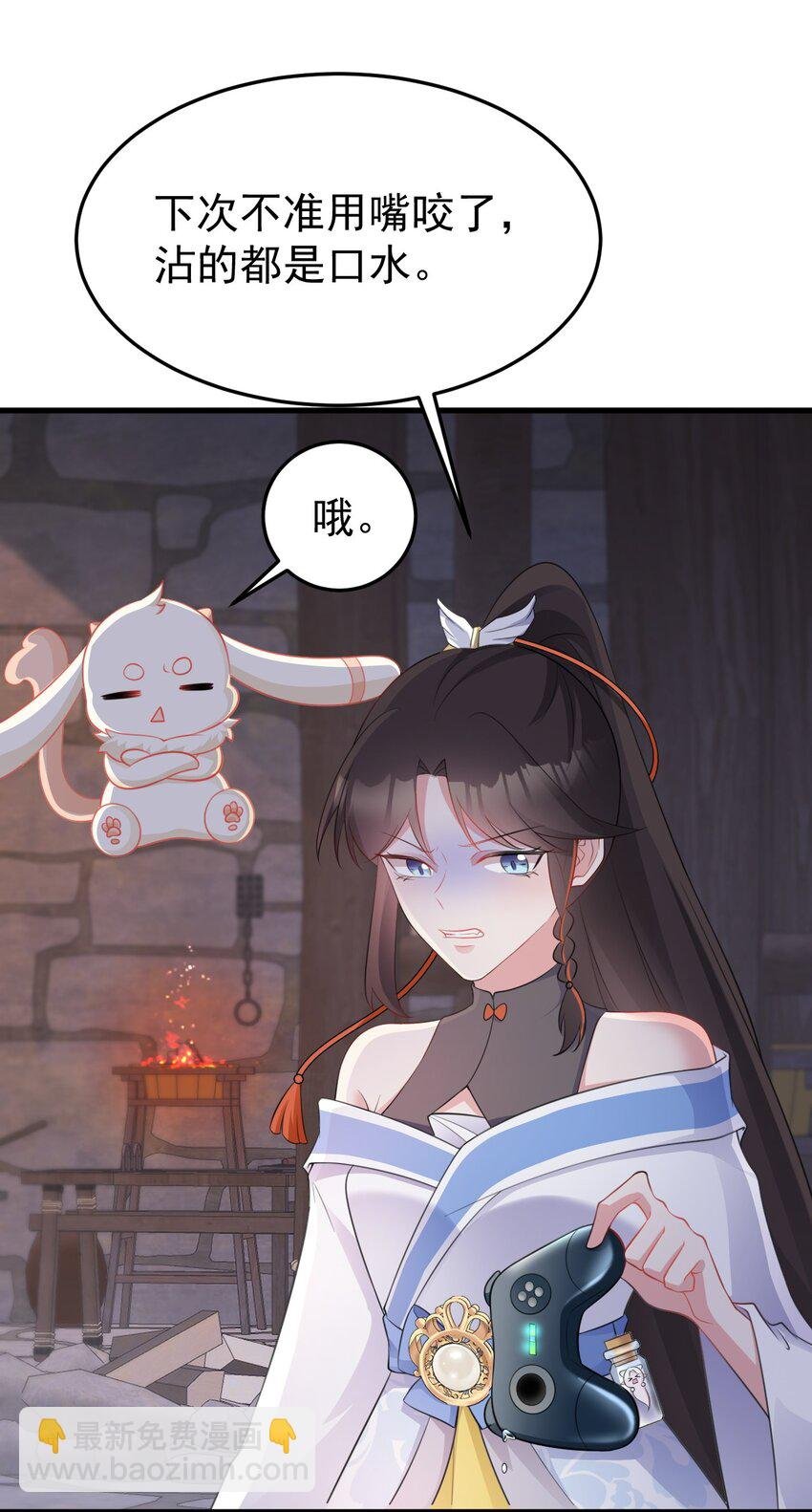 第46话 咦！全是口水