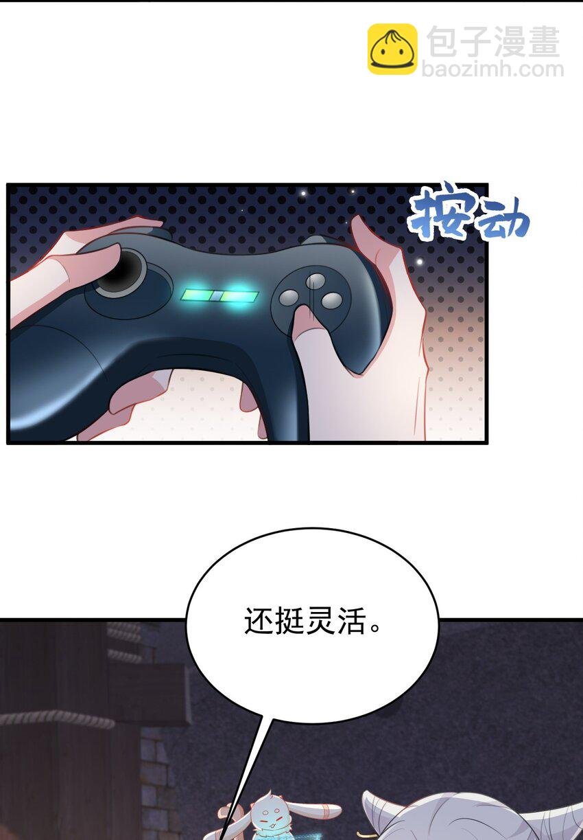 第46话 咦！全是口水