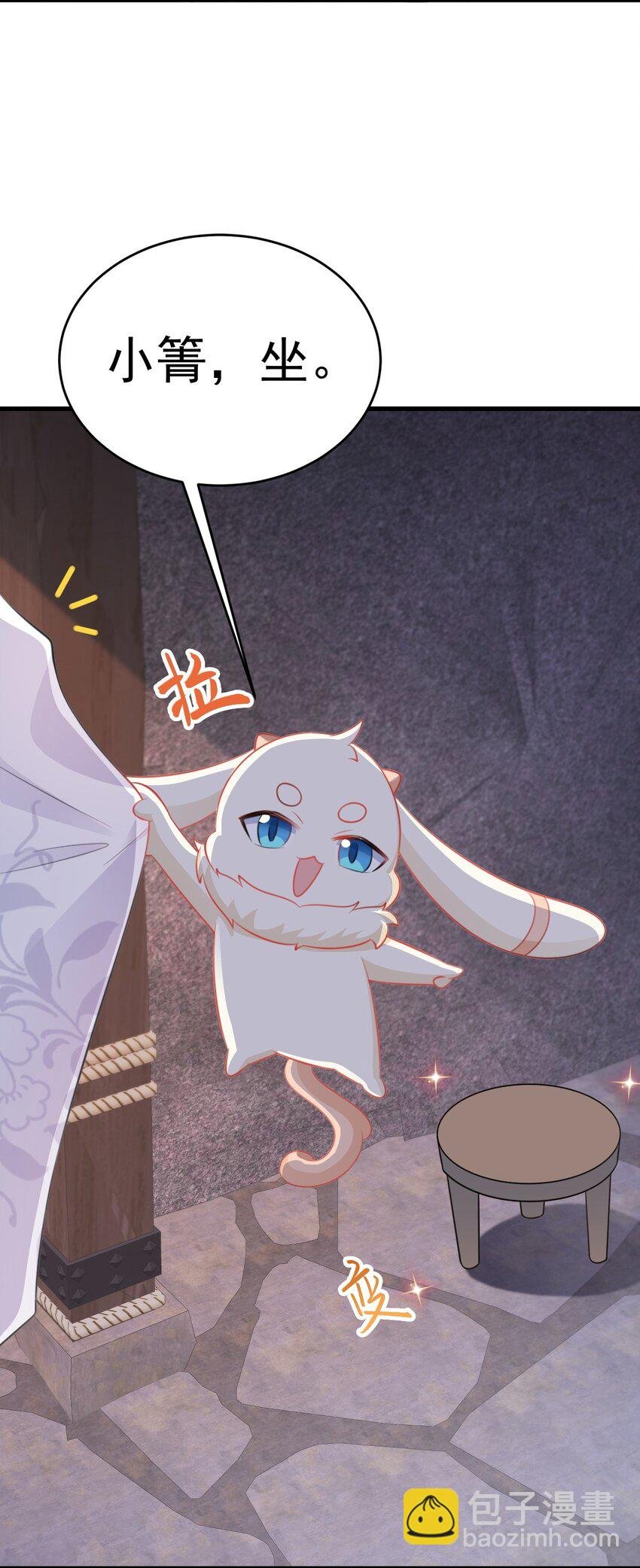 第46话 咦！全是口水