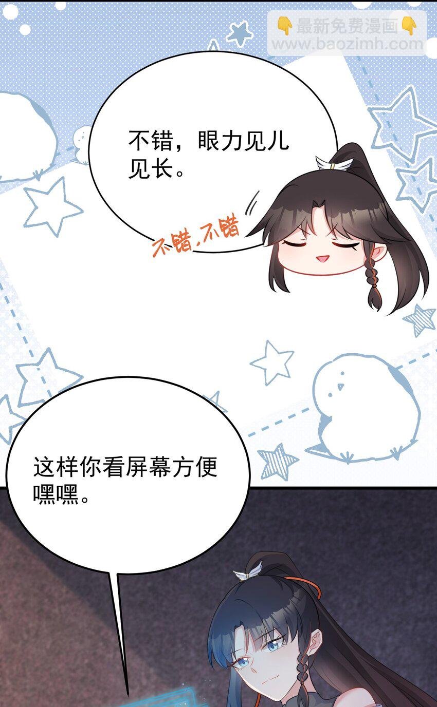 第46话 咦！全是口水