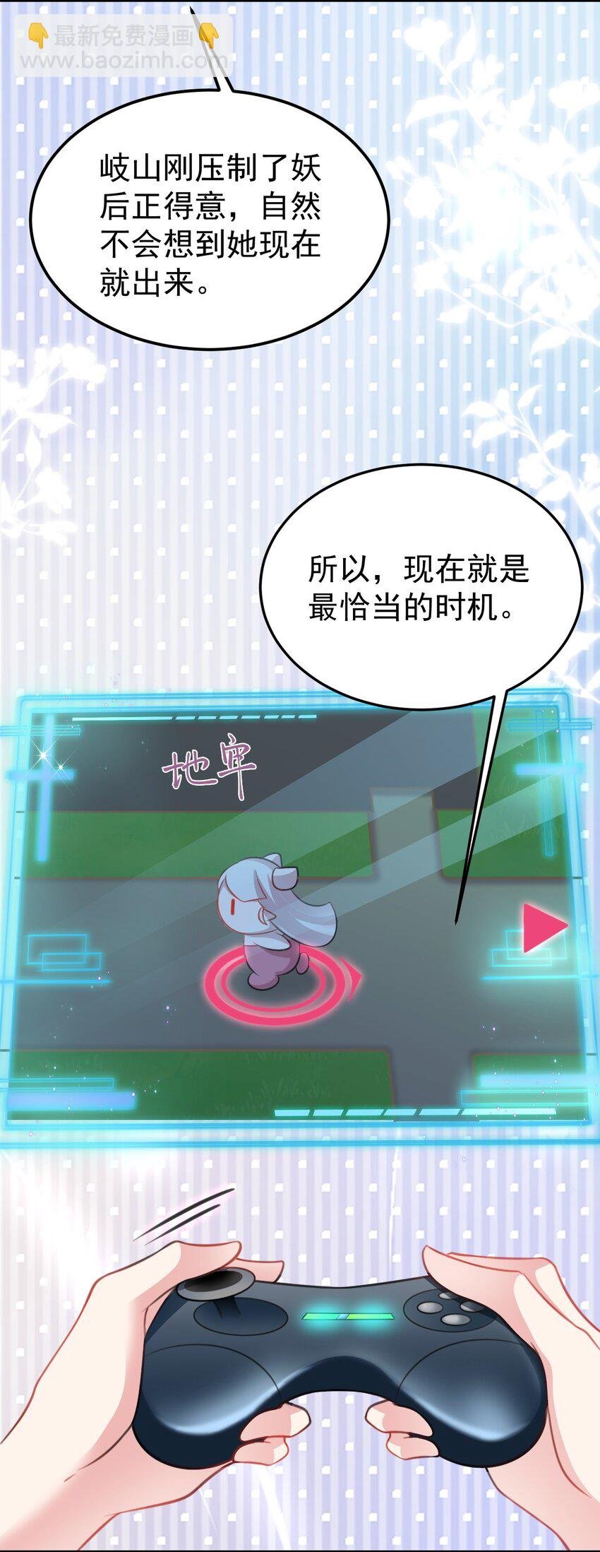 第46话 咦！全是口水