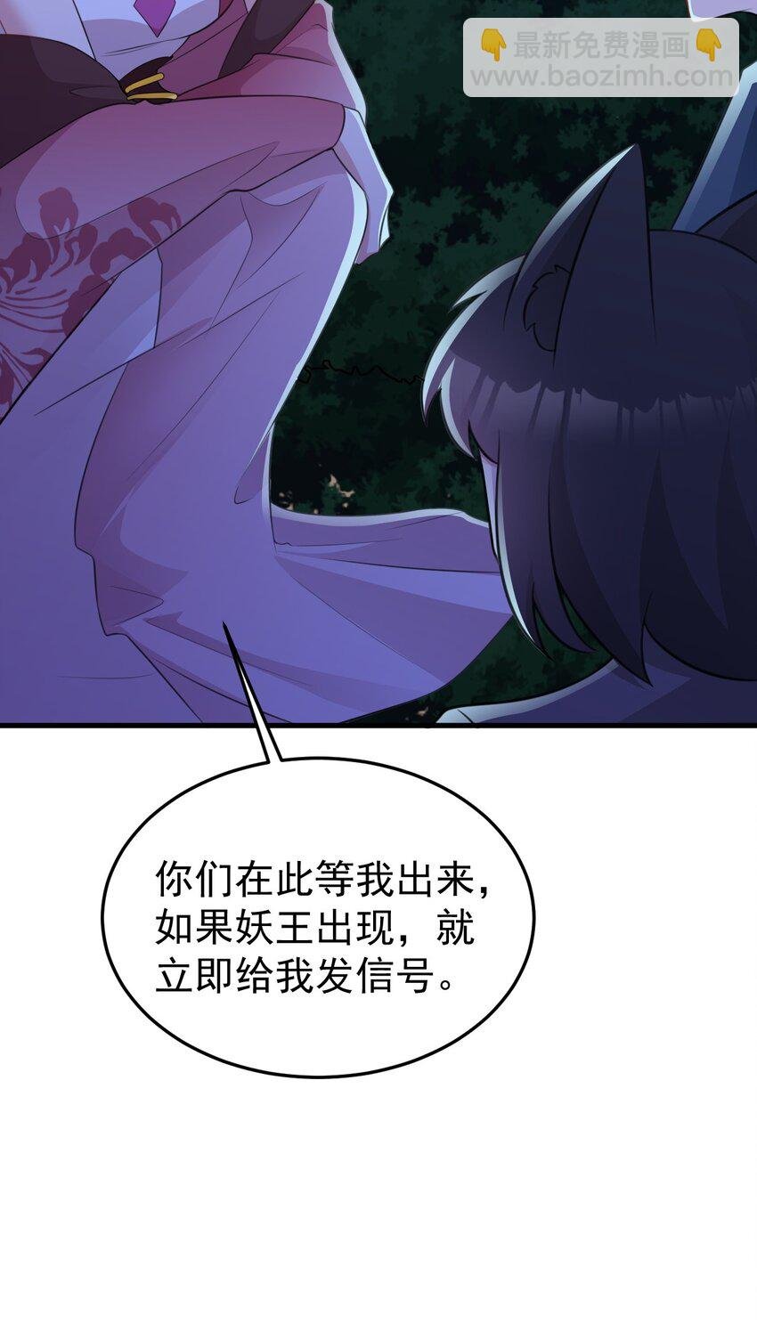 第46话 咦！全是口水