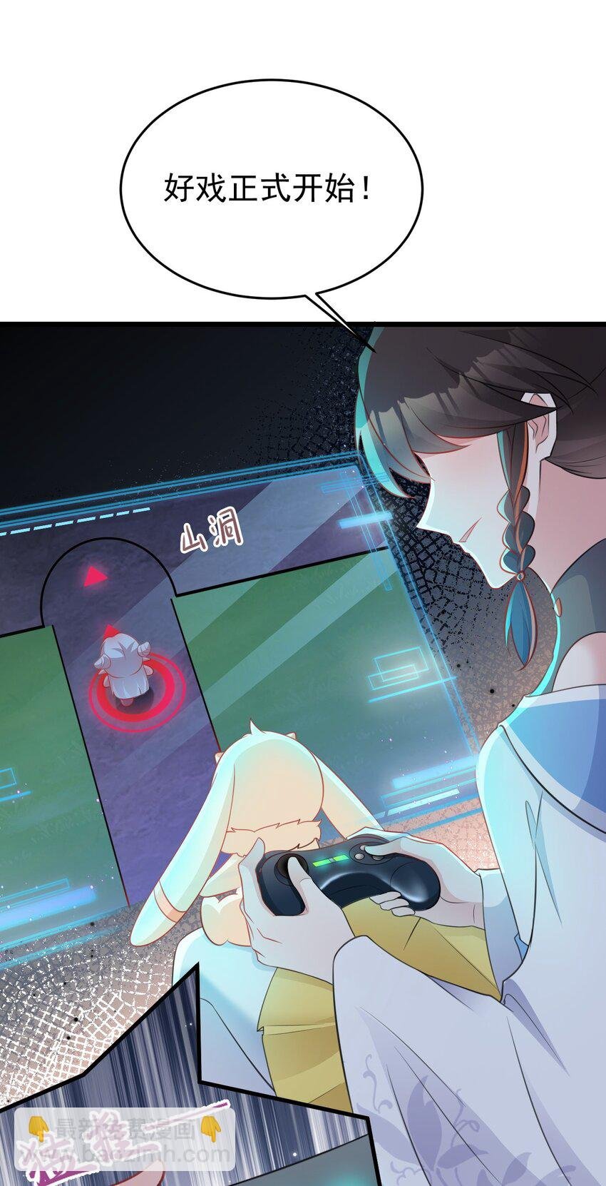 第46话 咦！全是口水