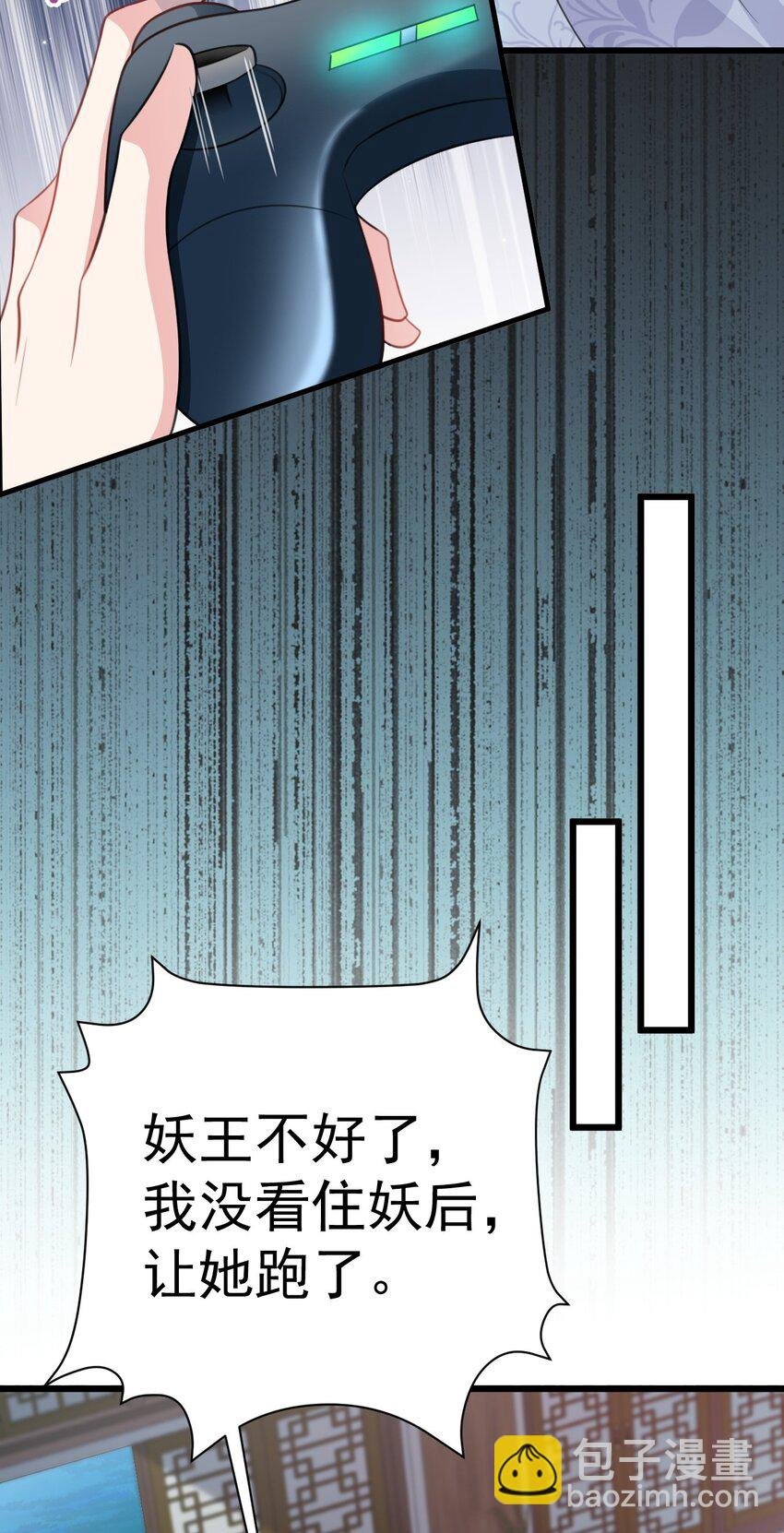 第46话 咦！全是口水