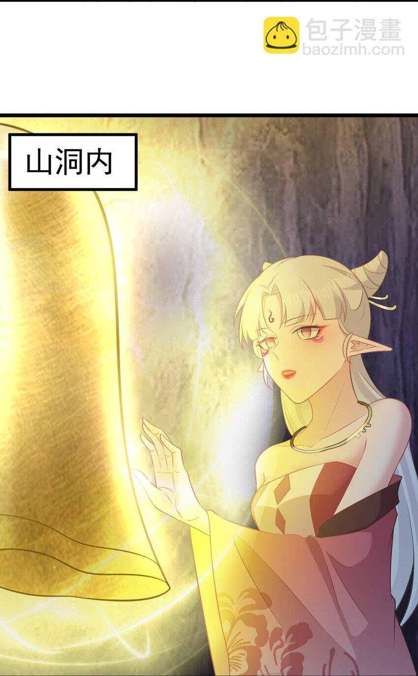 第46话 咦！全是口水