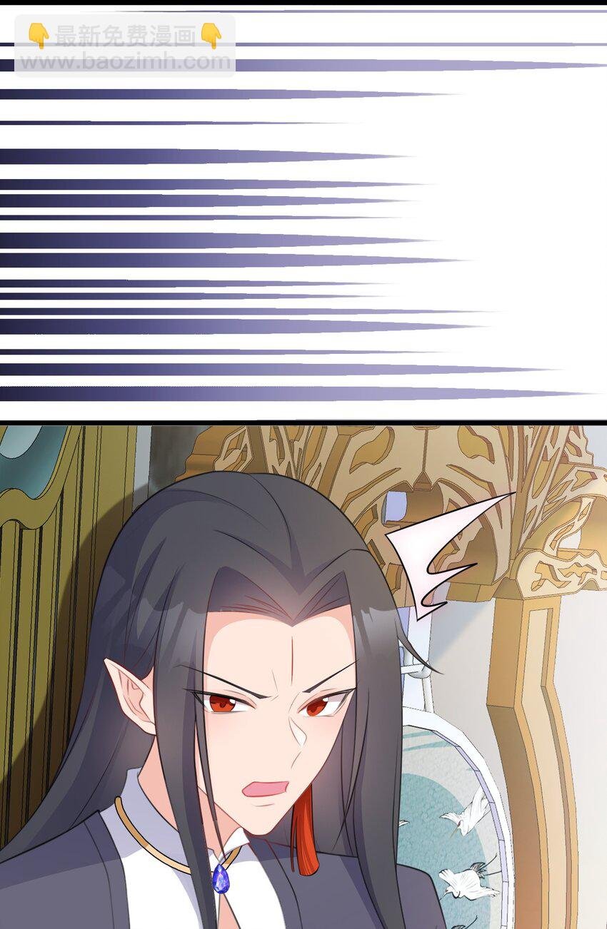 第46话 咦！全是口水