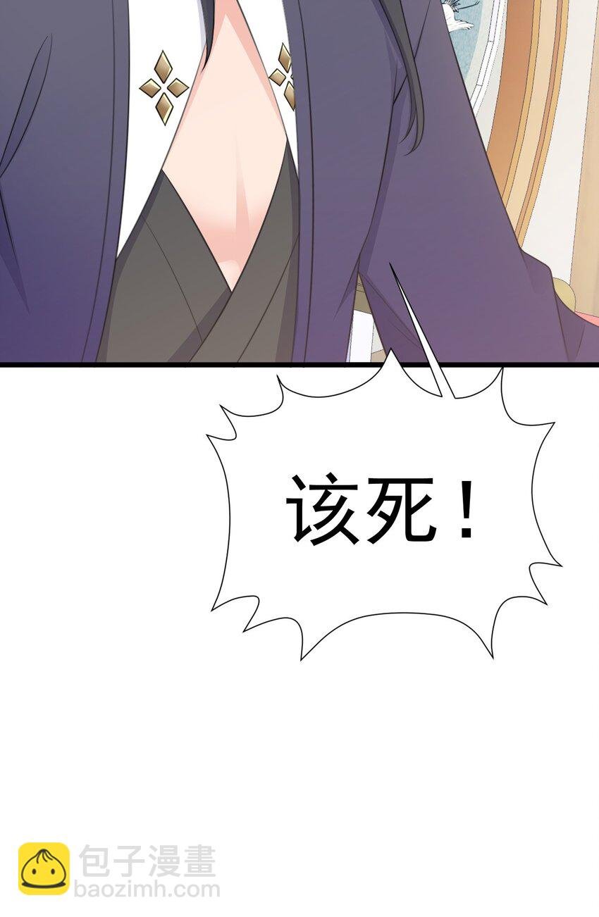 第46话 咦！全是口水