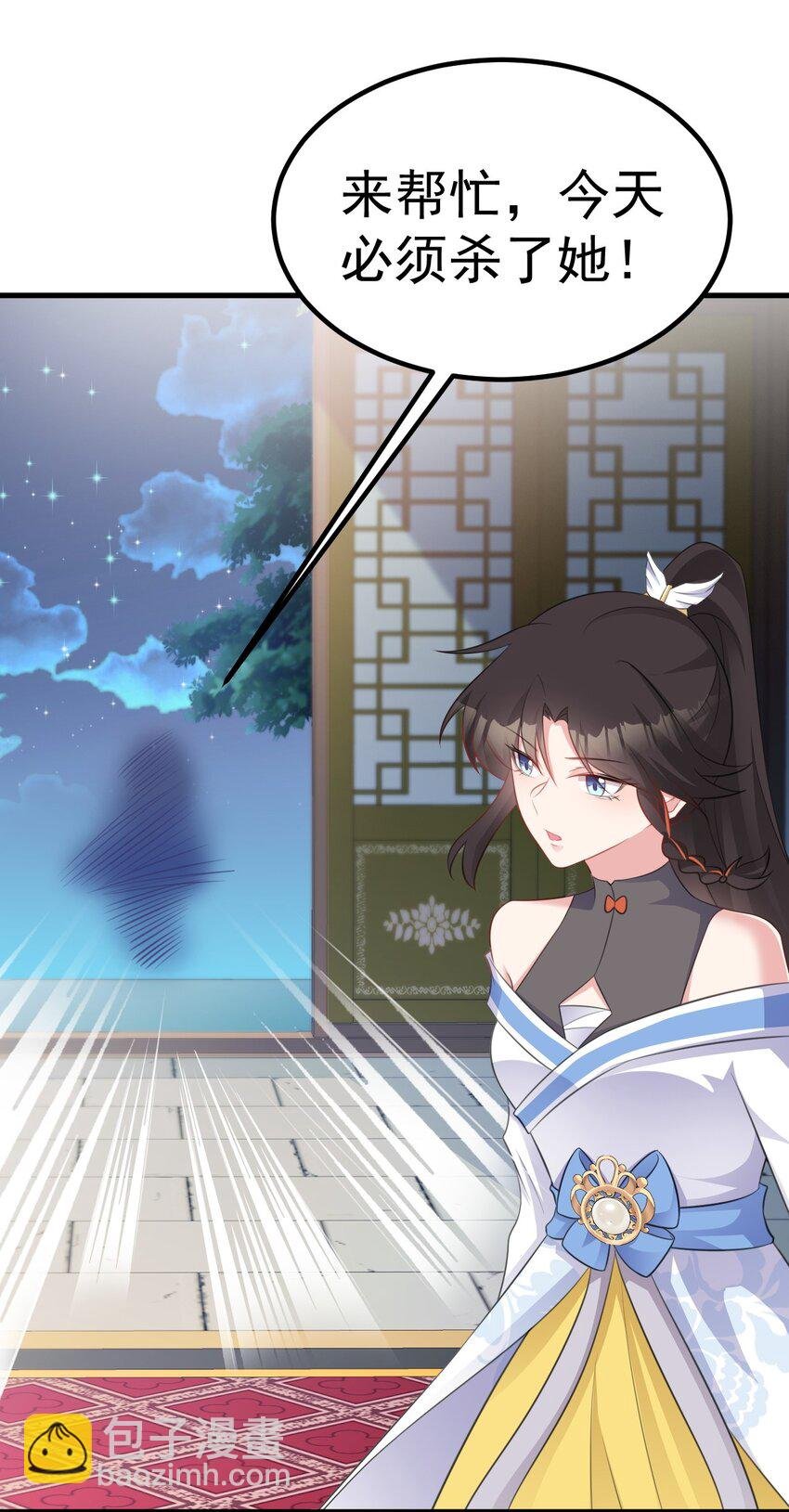 第46话 咦！全是口水