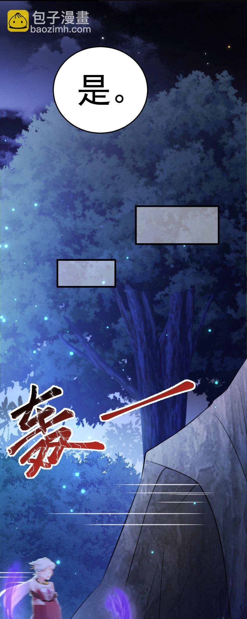第46话 咦！全是口水